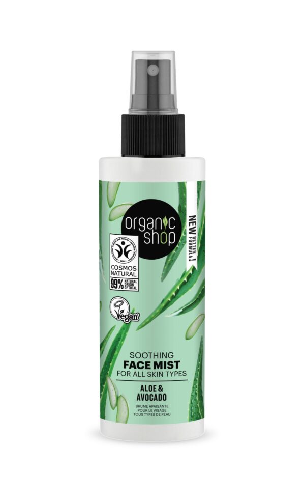 Dulksna veidui ORGANIC SHOP visiem odos tipam Avocado, 150 ml
